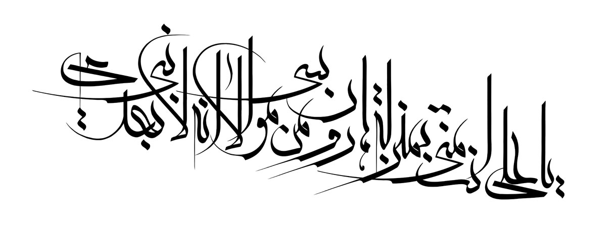 یا علی انت منی بمنزله هارون من موسی الا انه لا نبی بعدی