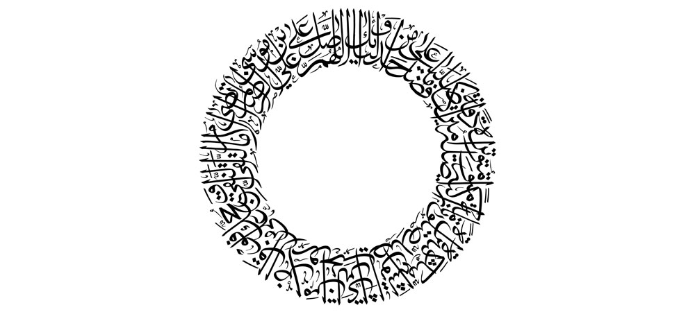 صلوات خاصه امام رضا (ع)