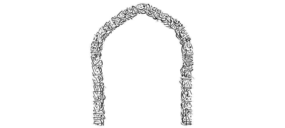 صلوات خاصه امام رضا (ع)